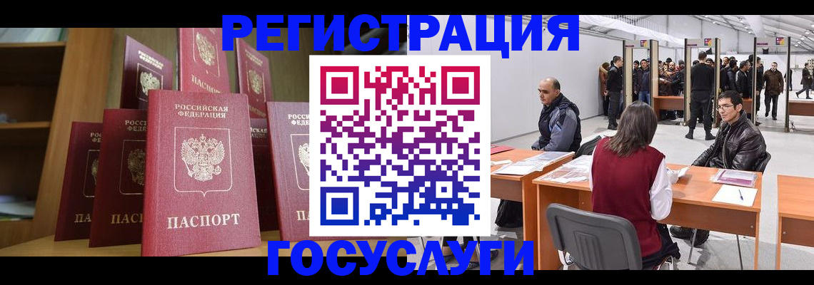 пропишу в квартире в Воронежской области